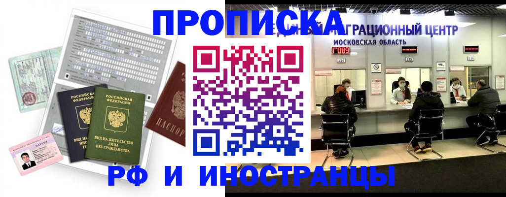 регистрация для дет. сада в Поронайске